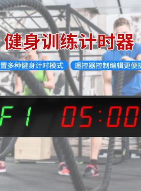 跨境1.5寸6位LED健身计时器正拳击比赛训练间隙定时timer