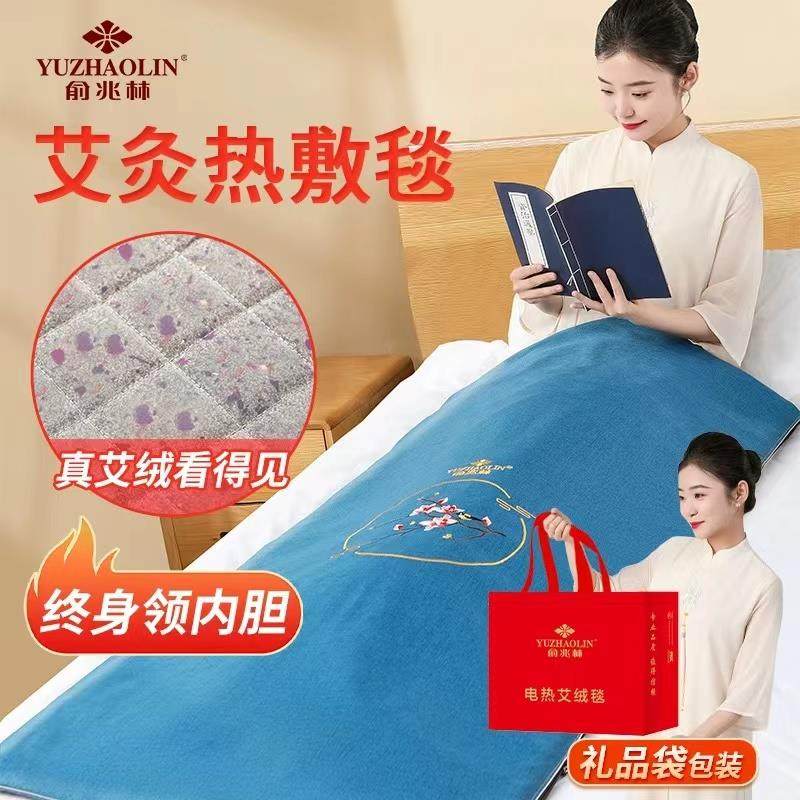 艾灸热敷毯电加热艾绒垫艾草床垫可铺可躺全身通用理疗袋艾灸垫子,金属材料及制品,金属结构件,淘宝优惠券,粉丝福利购,淘宝优惠卷