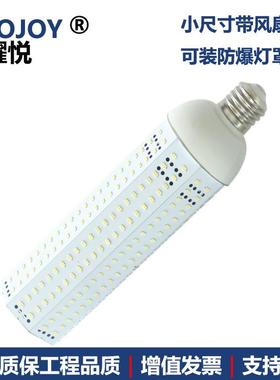 低压贴片式DC12V24V36VLED铝材玉米灯KW-LC80W120W100W40W150W50W