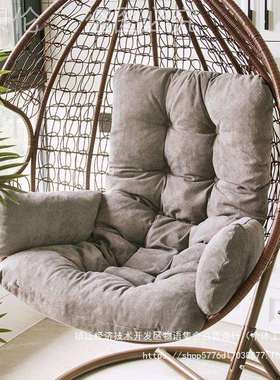 椅垫摇篮藤椅可拆洗靠垫鸟巢吊篮垫子垫吊椅坐垫一体秋千吊椅黑色