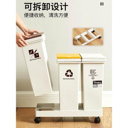垃圾分类垃圾桶家用双桶三桶万向轮带盖按压客厅驰久厨房干湿分离