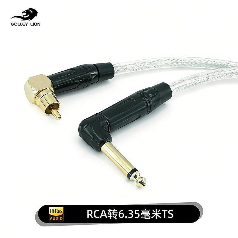 弯头RCA转弯头6.5音频线抗干扰莲花转6.5调音台声卡功放音箱线