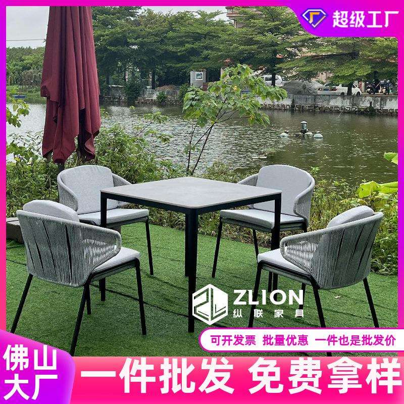 北欧户外阳台餐桌椅庭院酒店花园室外阳台休闲绳编铝合金藤椅家具