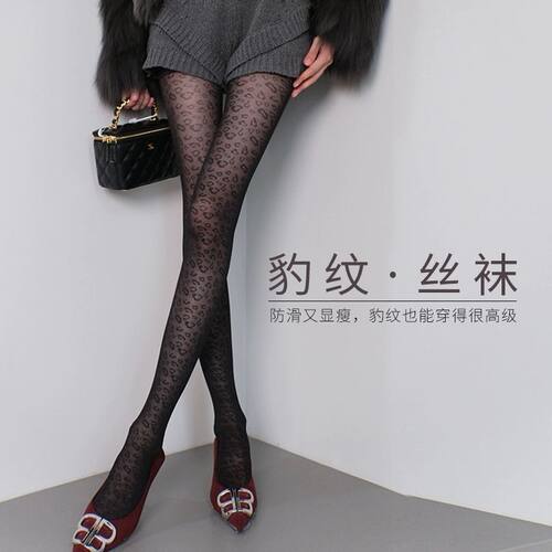 豹纹欧美复古风丝袜提花连裤袜女性感显瘦黑色打底袜美腿薄款新款