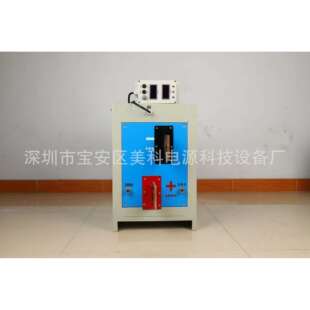 美科实验室赫尔槽脉冲可调高频电解电源直流稳压电镀电源30A12V