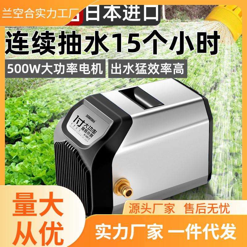 锂电大功率充电浇菜抽水泵农用灌溉自动抽水机神器农田户外浇水机