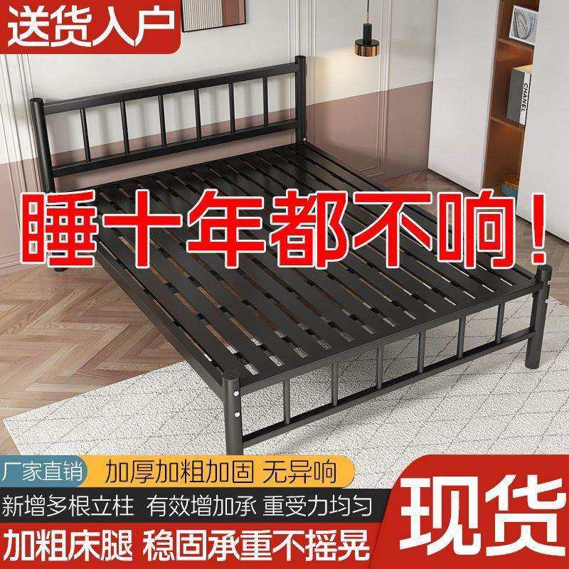 北欧铁艺床铁床双人床简约现代宿舍单人床网红床出租房铁架子床,3C数码配件,USB灯,淘宝优惠券,粉丝福利购,淘宝优惠卷