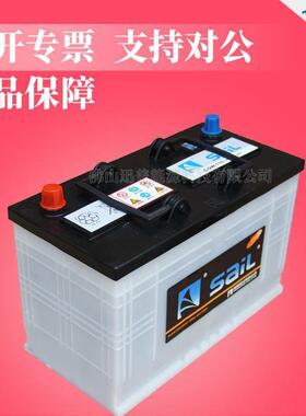 蓄电池电瓶6-QW-11012V110Ah免维护铅酸蓄电池默认项