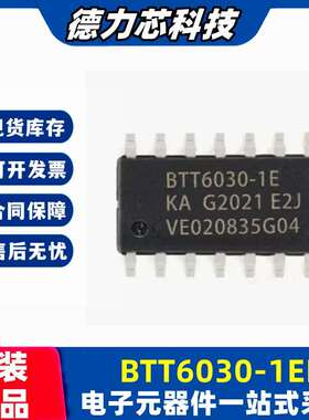 BTT6030-1ERA封装SOP1-4丝印BTT6030-1E功率电源开关驱动IC芯片
