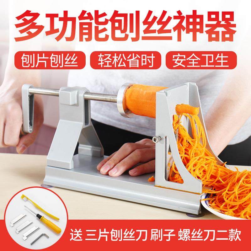 萝卜刨丝神器刨片机日式多功能刨刨丝刨丝机铝合金绞菜机土豆菜器,3C数码配件,USB灯,淘宝优惠券,粉丝福利购,淘宝优惠卷