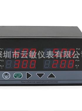 AOB-404四通道数显控制仪数显表