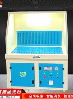 敞开式抛光打磨除尘工作台焊接切割雕刻去毛剌桌面吸尘净化设备