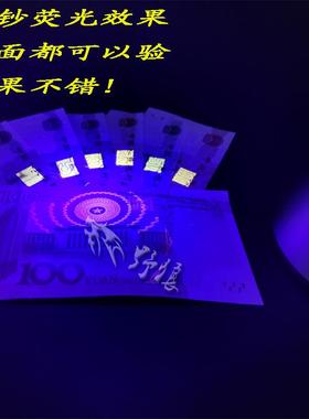j8验钞三防漆防伪5nmled39台灯无影胶荧光紫承固化紫外线紫光检g3