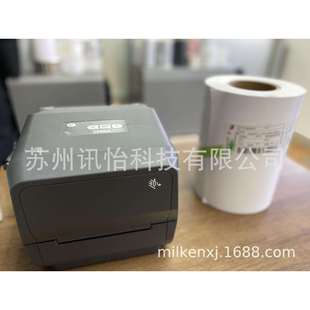 5防直热条码纸AVERYDENNISON无底纸防油热敏标签不干胶标签苏州