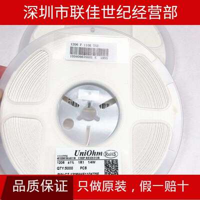 贴片电容1206226K321622UF20%16V2000只/盘206M336M