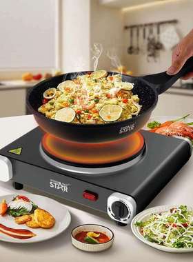 跨境自动恒温煮茶炒菜耐高温家用电热炉HotPlate