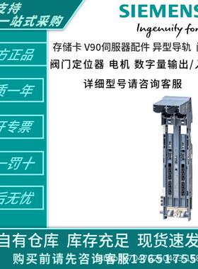 6SL3130-6TE21-6AA36SL3130-6TE21-6AA46SL3130-1TE31-0AA0现货