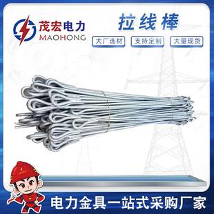 供应热镀锌拉线棒地锚拉杆拉线地锚16*1500规格全电力金具拉线棒