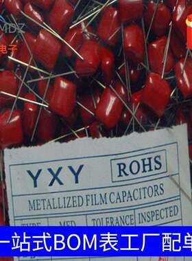 CBB电容104J400V0.1UF400V脚距10金属化聚丙烯电容高品质