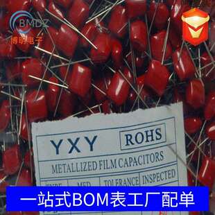 CBB电容104J400V0.1UF400V脚距10金属化聚丙烯电容高品质