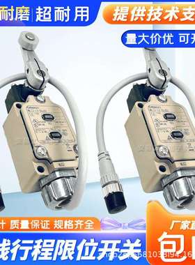 原装限位开关WLCA2-LD-M1J-NLD-DGJ0355LD-DGJ-NWLG2WLD2-LD