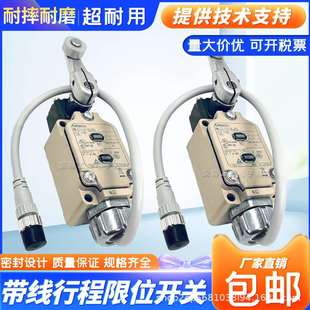 M1J NLD DGJ0355LD NWLG2WLD2 原装 DGJ 限位开关WLCA2