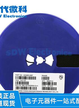 AO3400A09TSOT-23MOSS管低压N沟道大芯片足5.8A贴片三极管
