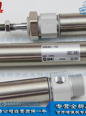 SMCCM2B20-175Z【现货】