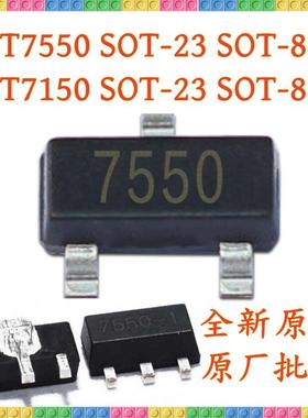 HT7550-17550/30/33/44/25三端稳压管ICHT50量大价优sot2389