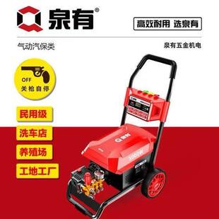 清洗机养殖场洗车店管道打压管道疏通大功率大流量小型大号