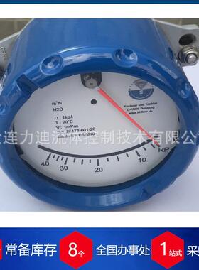 德国TABLAR质量流量计PP-HDN40