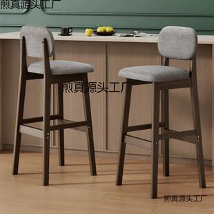 椅子吧台实木高脚凳吧台凳子家用高脚椅靠背椅子收银前台商用吧椅