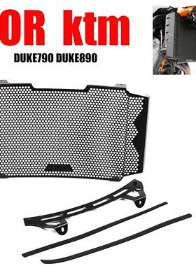 适用KTM890DUKE89022-24款改装水箱网散热器防护罩