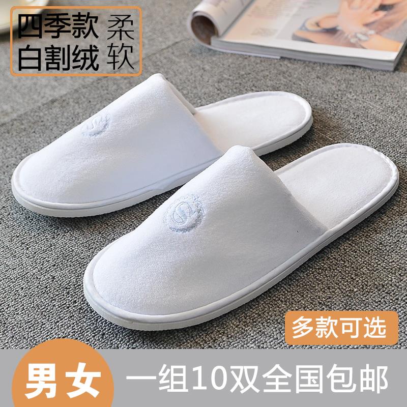 高档美容院专用普通可爱的一次性一次性拖鞋