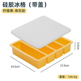 天猫正品 德国长条大冰块模具家用食品级硅胶冰格冻冰块威士忌