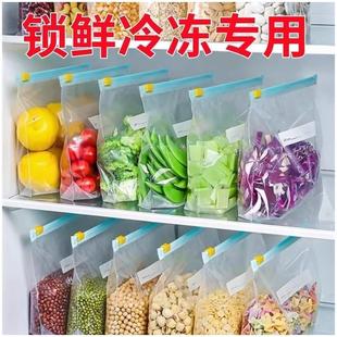 自封袋 天猫正品 食品专用真空袋加厚保鲜袋密封袋级家用拉链式