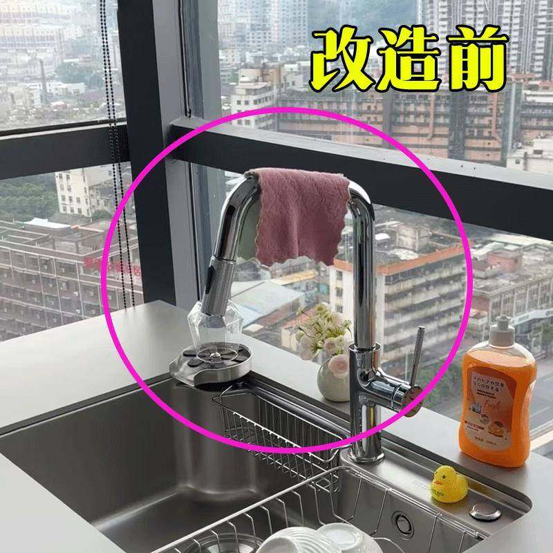 洗碗槽改造成功！厨房抹布架收纳沥水架水龙头水池洗碗海绵置物架