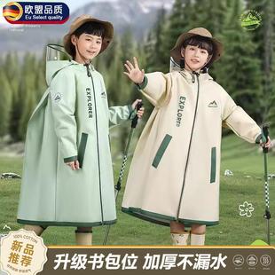 天猫正品 德国儿童雨衣男童女孩全身防水小学生上学专用幼儿园