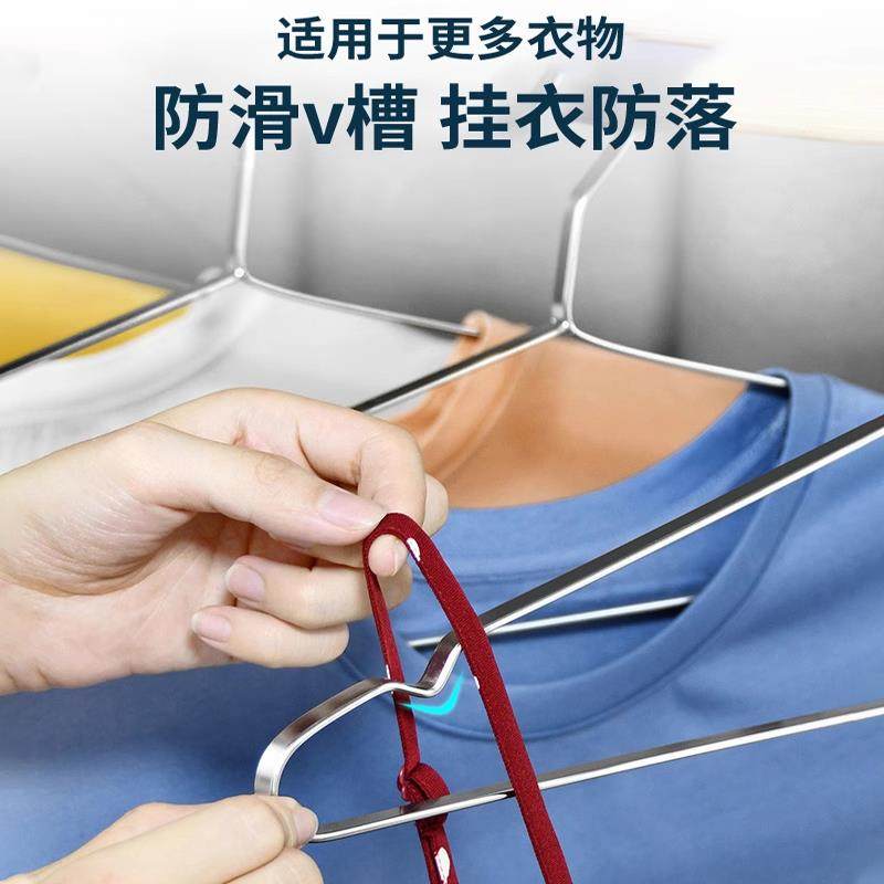 宽肩不锈钢衣架无痕家用挂衣晾衣服撑子加粗衣挂晒衣撑挂架衣架子