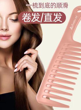 梳子女士专用防静电大齿梳宽齿长发卷发头梳顺髪卷发烫发头发家用