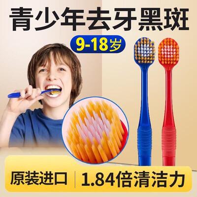 德国家用硬毛牙刷成人超硬