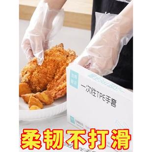天猫正品 一次性手套家用加厚耐用TPE食品级厨房清洁餐饮防护