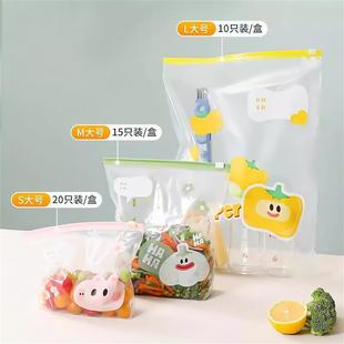 自 天猫正品 日本食品密封袋家用食品级冰箱保鲜可冷冻专用分装