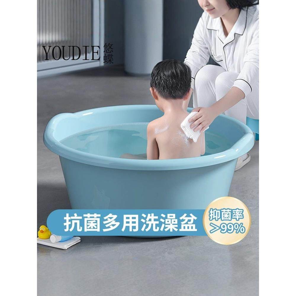 洗澡盆家用特大号加厚塑料脸盆儿童宝宝婴儿浴盆洗被子洗衣洗脚盆,家庭/个人清洁工具,脸盆,淘宝优惠券,粉丝福利购,淘宝优惠卷