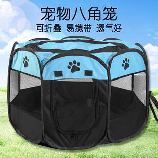 通用大号家用猫产房猫帐篷 八角笼围栏猫笼子可折叠易携带猫窝四季