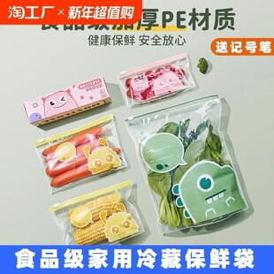 袋食物 天猫正品 食品专用真空袋密封袋级家用冰箱蔬菜水果分装
