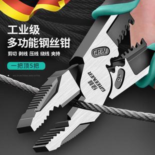 天猫正品 老虎钳工业级电工专用剪钢丝斜口钳子手工具家用多功