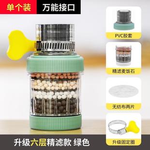 天猫正品 水龙头延伸过滤器通用防溅嘴厨房净水神器家用自来水