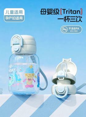 女生高挑夏季吸管杯2025新款学校专用夏季便携可爱吸管杯