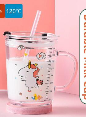 防摔带刻度儿童牛奶杯家用微波加热婴儿牛奶早餐杯钢化玻璃吸管杯